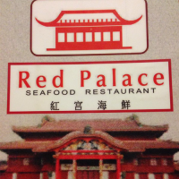 partner-red palace